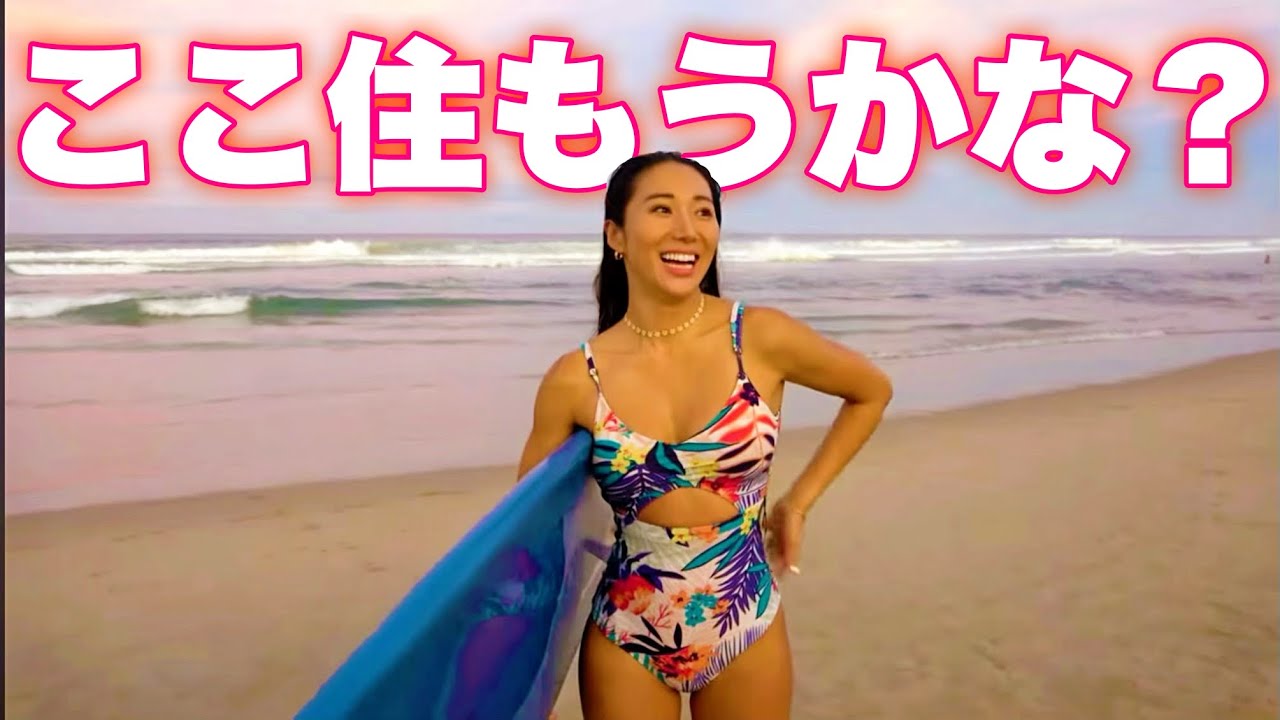 【初日から波当てた！】冬でも常夏ダナントリップ！格安ツアー
