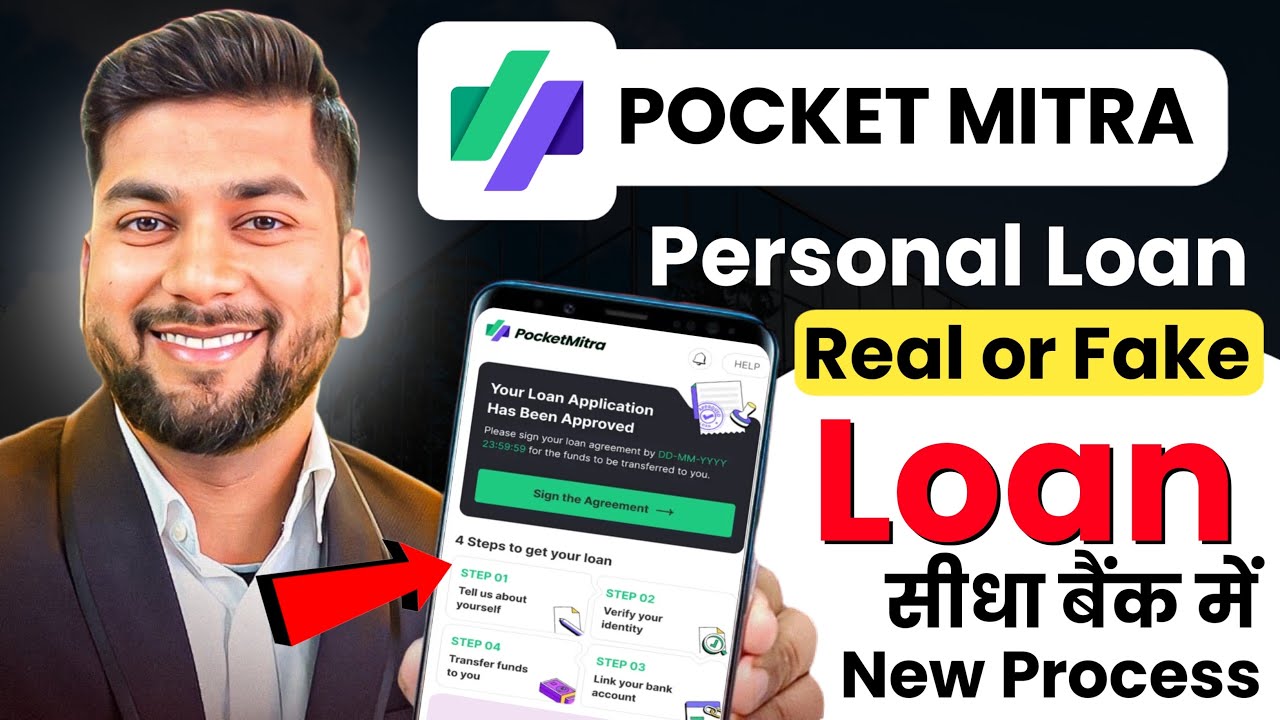 New Pocket Mitra Loan App | Pocketmitra Loan App Review | Pocket Mitra Loan App Real or Fake ?