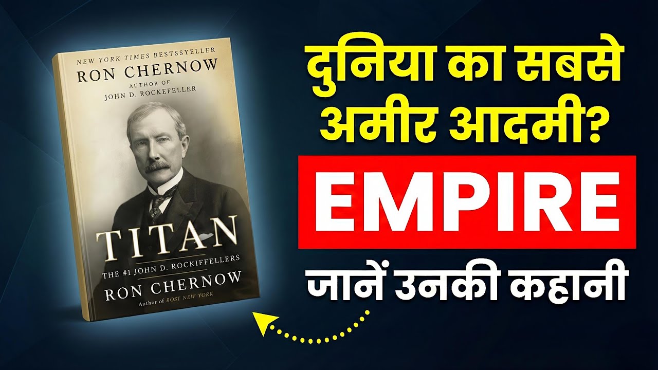 Titan by Ron Chernow Audiobook | Book Summary in Hindi | John D Rockefeller Biography