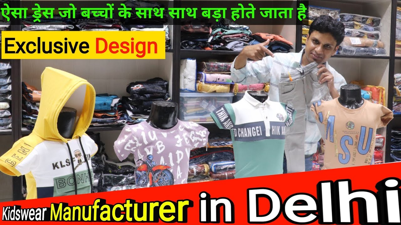 Kidswear Manufacturer in Delhi / Branded Kid's Wear Factory Outlet in Gandhinagar Delhi / Domex Kids