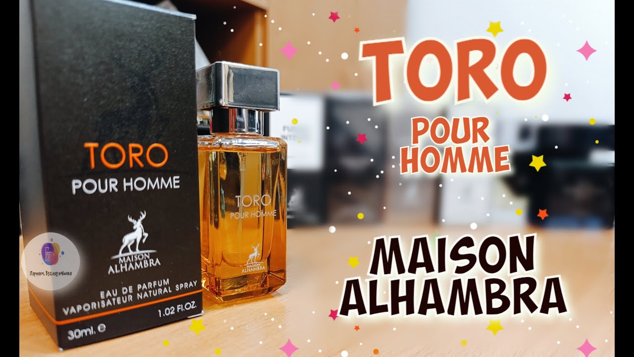 MAISON ALHAMBRA TORO POUR HOMME - отличный дешевый аналог HERMES TERRE D'HERMES - беру 100 мл!