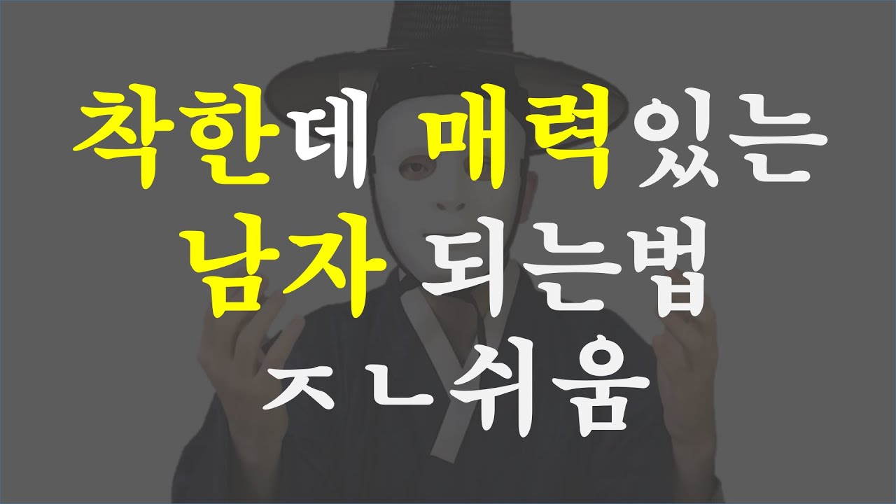 대부분의 여자들에게 먹히는 방법 소개함.