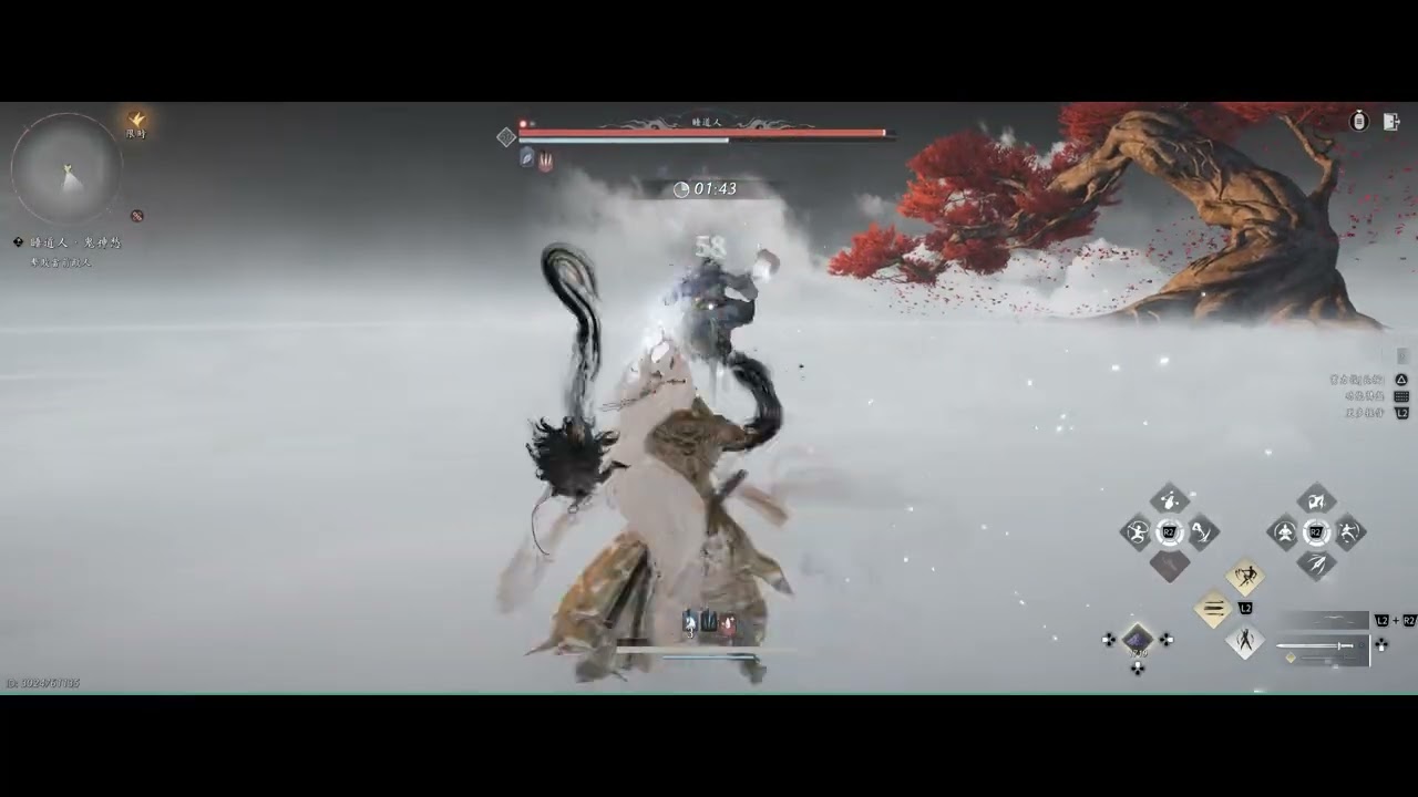 鬼神愁 睡道人無傷