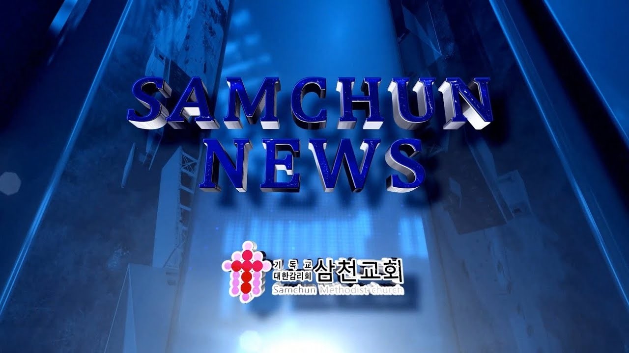 2026년 2월 22일(주일) 교회소식
