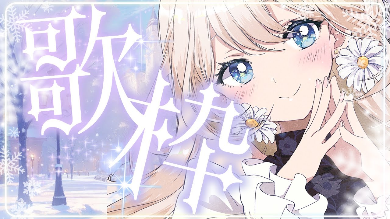 【