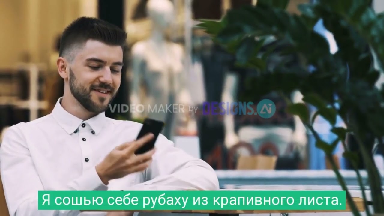 Бродяга