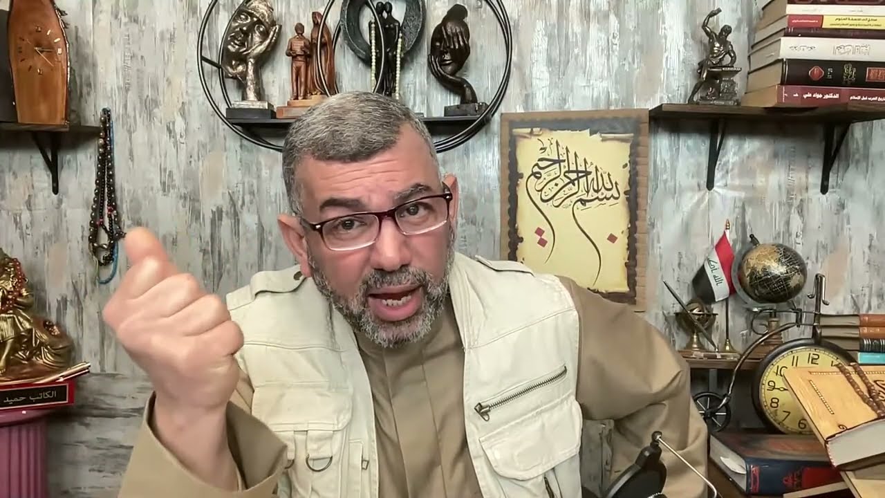 رحلتنا القرانية ح١٠٦ المزمل / سقوط الجمهورية وعودة الحكم الملكي في ايران / امتحان رئاسة وزراء العراق