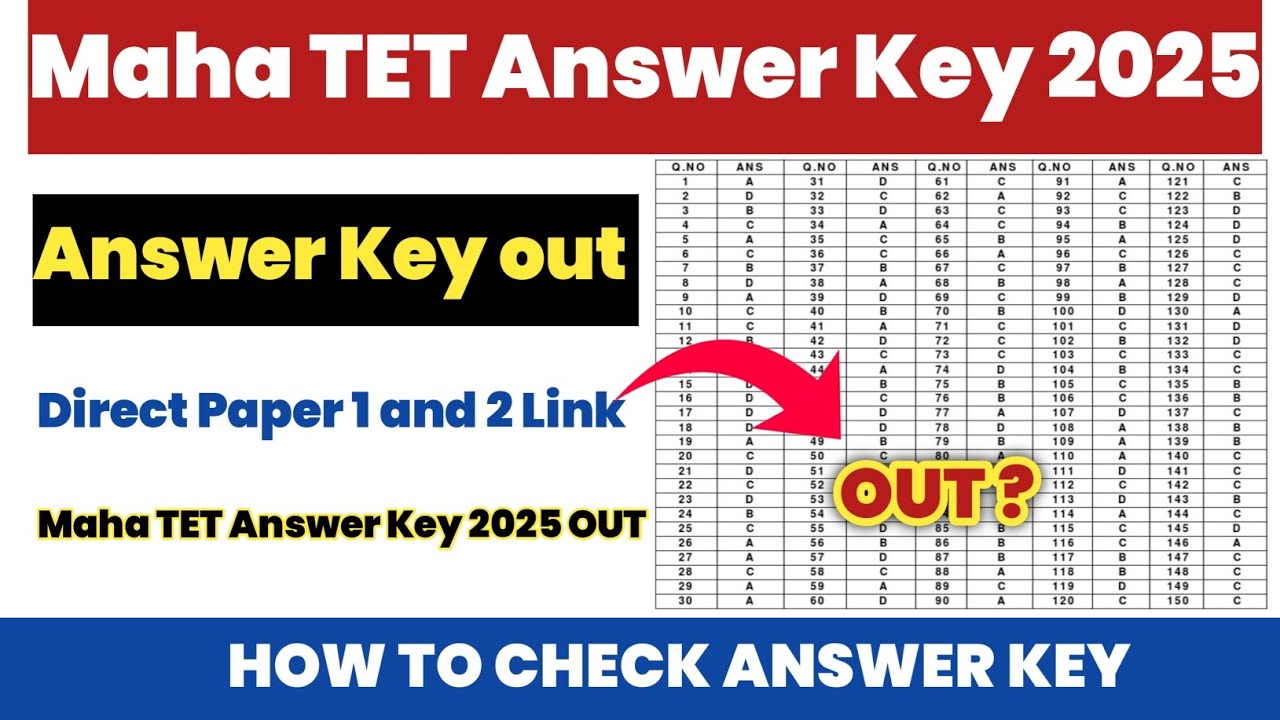 Maha Tet Answer Key Check kaise kare 2025 🔴 How To Check Maha Tet Answer Key 2025 kab aaega 👍