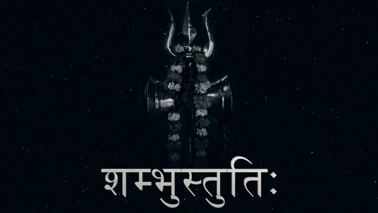 Namami Shambhum - Shambhu Stuti | Powerful Lord Shiva Chant | शिव स्तुति