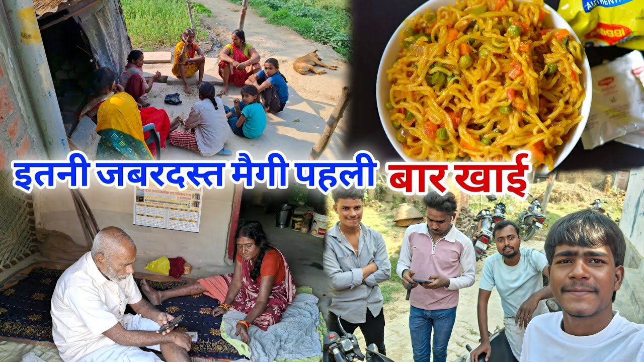 इतना जबरदस्त मैगी पहली बार खाई 😋 | Village Style Maggi सब उंगलियां चाटते रह गए