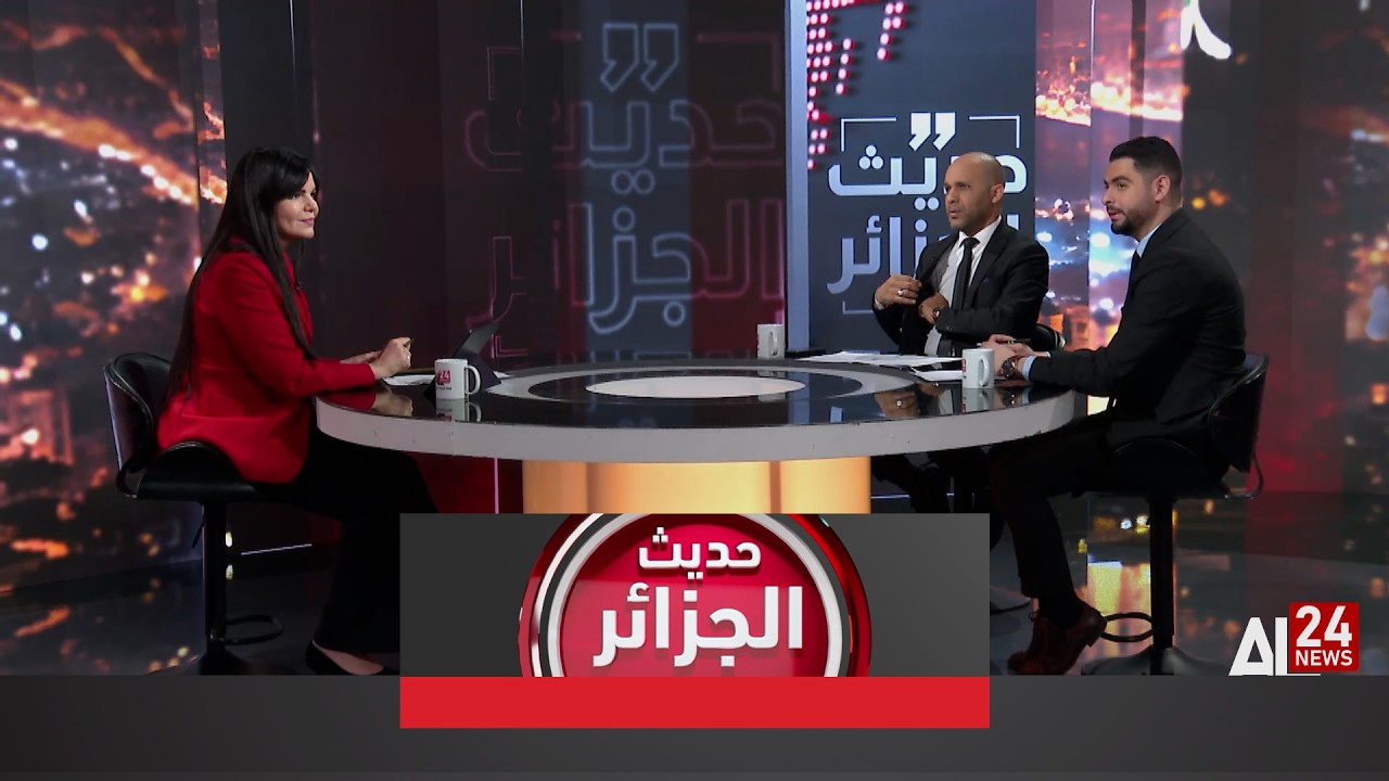 حديث الجزائر|  بين التفاوض والتهديدات المتبادلة.. سياسة على رقعة الشطرنج
