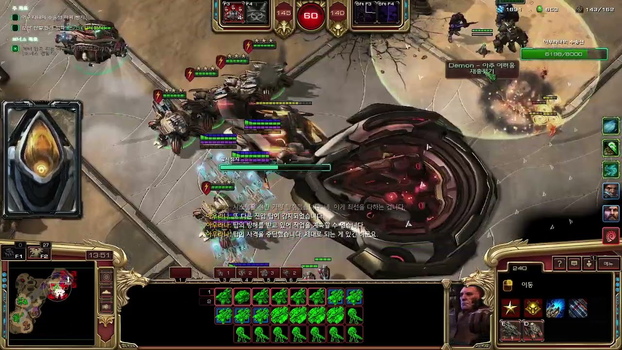 탱크가 공중도 공격! 온리 탱크 멩스크!! ㅋㅋ 스타2협동전주간돌연변이 오버클락 sc2 coop Overclocked  mutation play