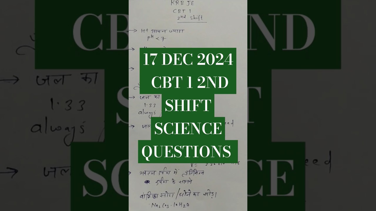 RRB JE. CBT 1 17DEC 2024 2ND SHIFT SCIENCE QUESTION 