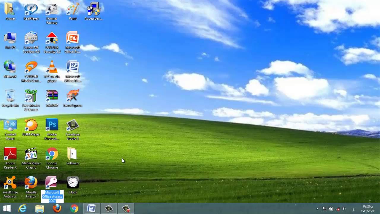 أكسس 2007 Access تصدير البرنامج ليعمل بشكل مستقل