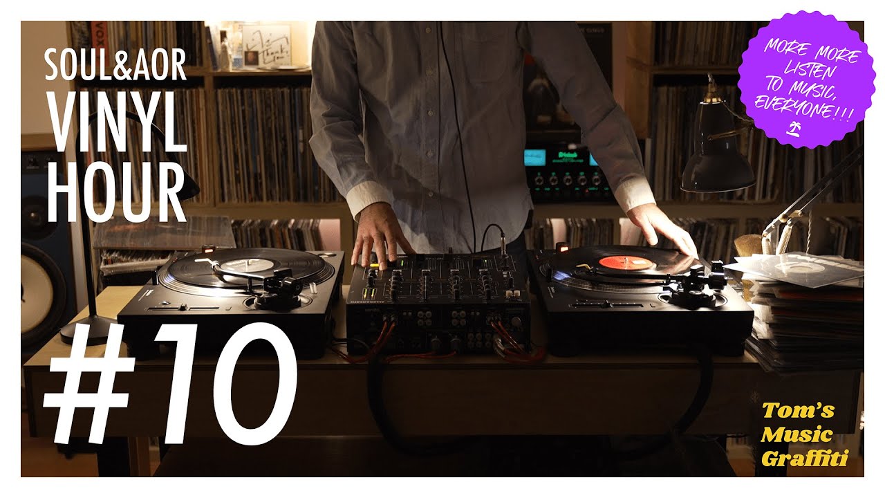 SOUL & AOR VINYL HOUR - Tom's Music Graffiti #10 2022.12.29 #soul #aor #disco #seaside #music #vinyl
