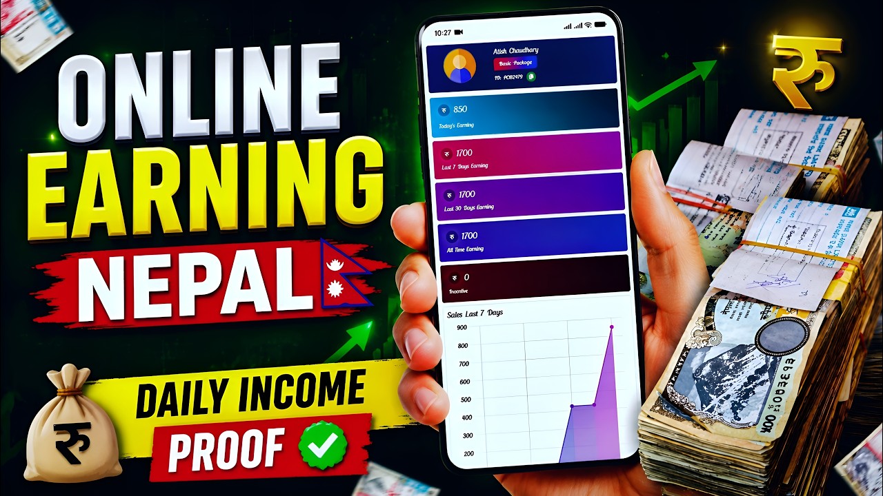 Gyan Growth 💹 New Earning App In Nepal 💸 Online Earning Nepal