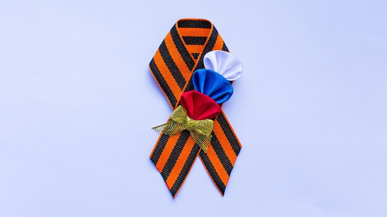 Брошь из Георгиевской ленты к 9 Мая. Канзаши. / Brooch By may 9 from St.George's ribbon.