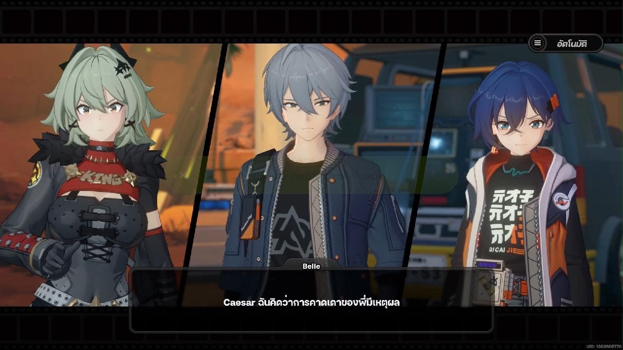 Zenless Zone Zero Story Patch 1.2