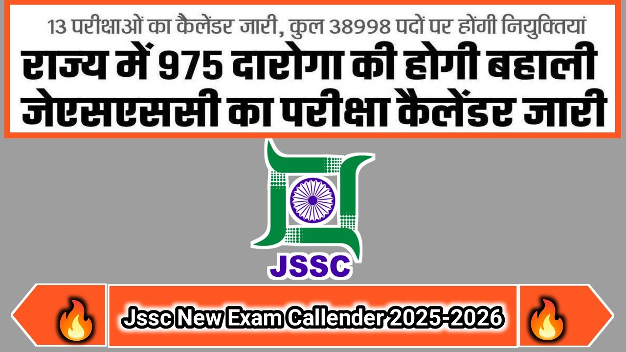 Jssc calendar🔥out | NEW JSSC Exam Schedule for 2025-2026 Released | jssc exam calendar update