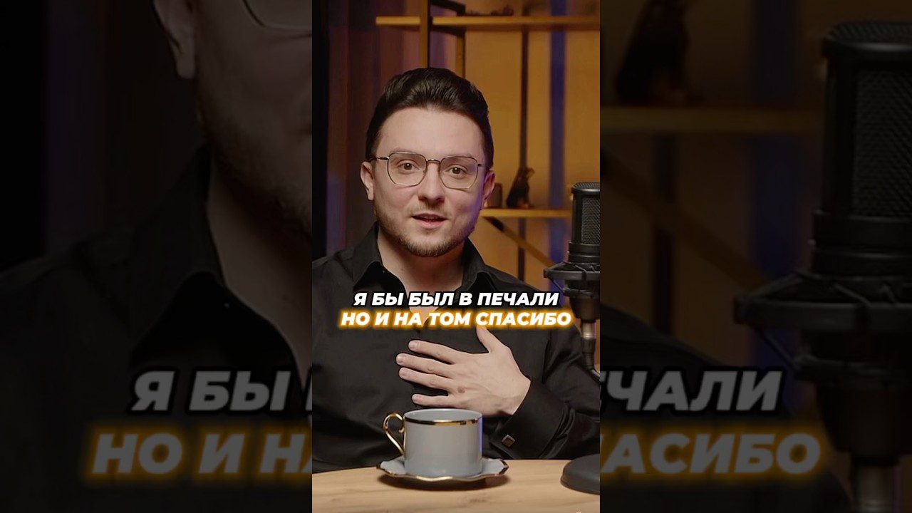 Использовал шанс и &hellip; #личность #бизнес #достижения #саморазвитие #shorts