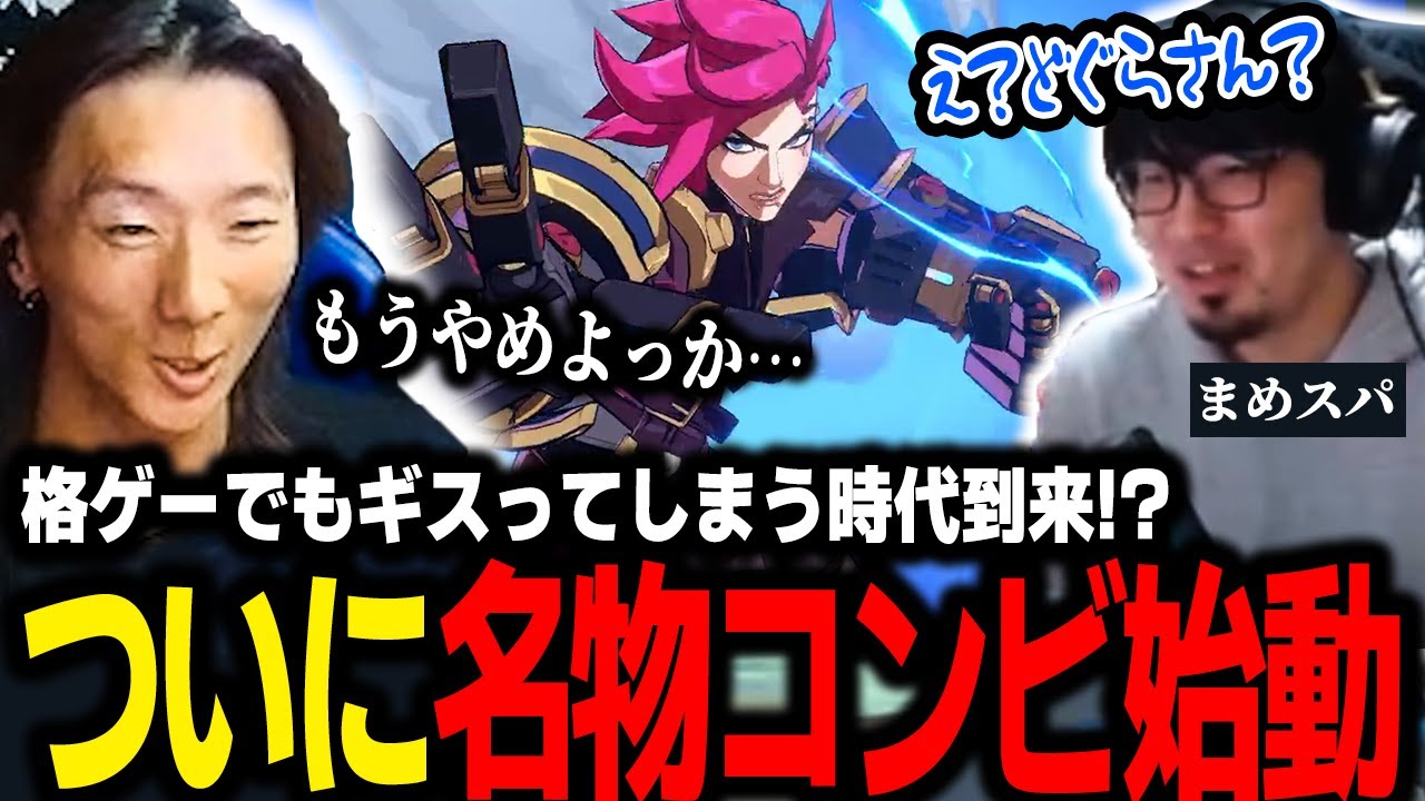 【2XKO】