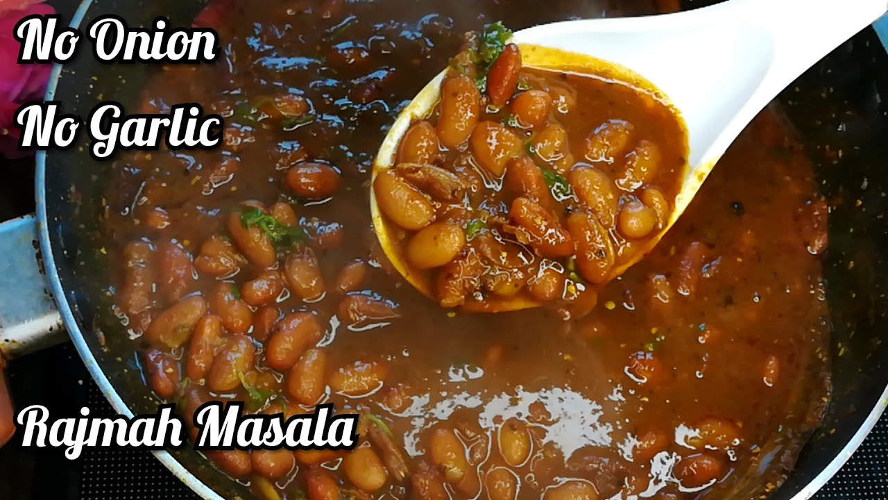 बिना लहसुन बिना प्याज पंजाबी स्टाइल राजमा मसाला |  Without Onion - Garlic Punjabi Rajma Masala