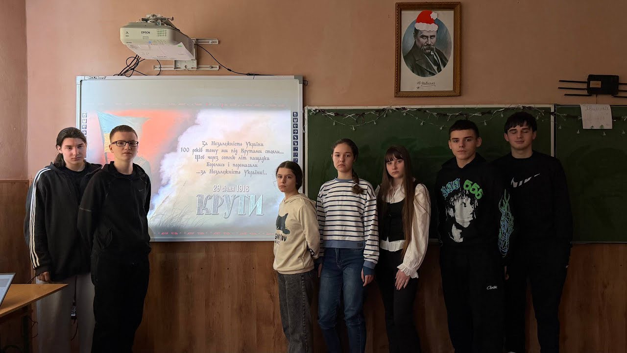 Пам'ятаємо тих, хто був таким, як ми