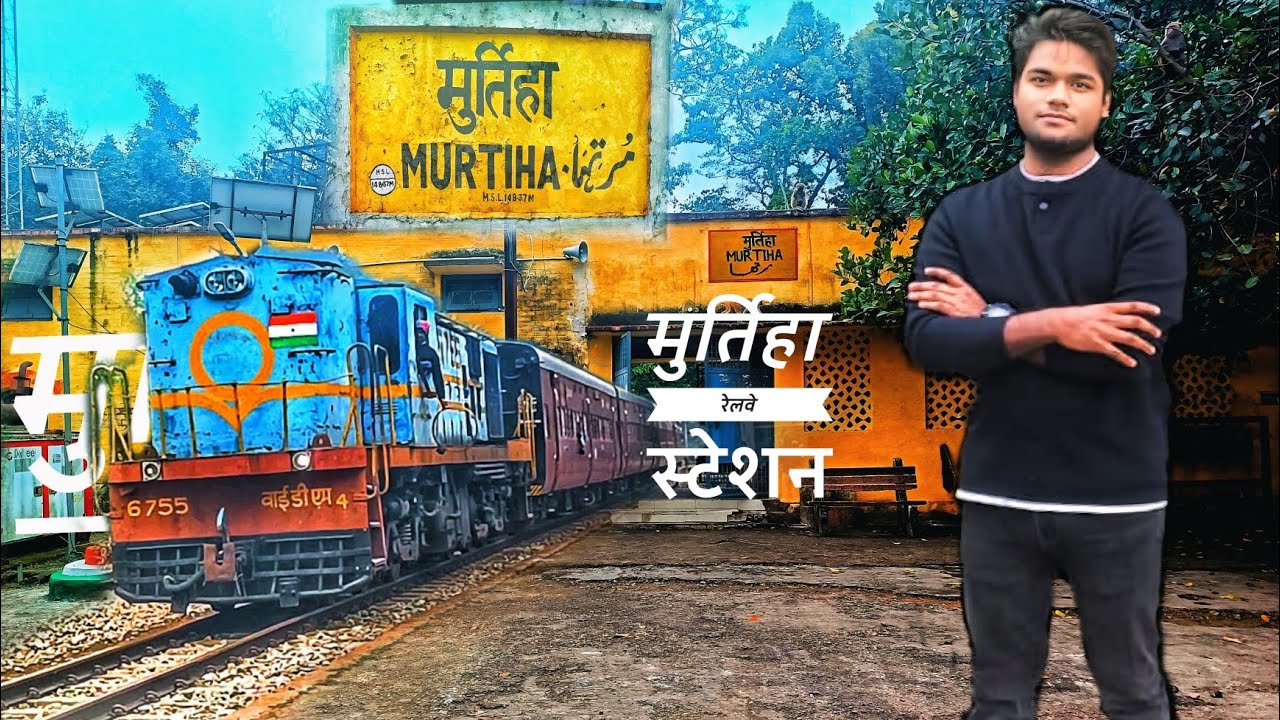 🚆 मुर्तिहा रेलवे स्टेशन 🇳🇵➡️🇮🇳 | Bardiya Gulariya से Border Journey 🌍 |  ✨#MurtihaRailwayStation 