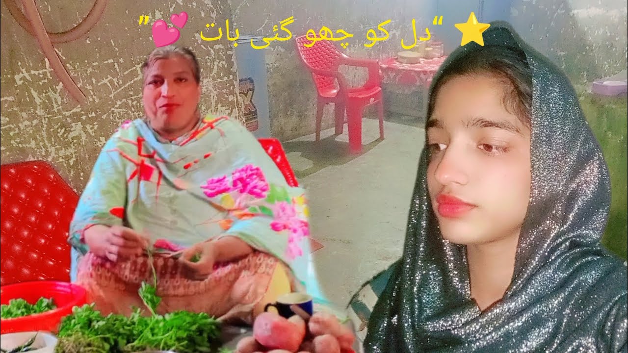 “ممی کی بات دل کو چھو گئی 💕 | جمعہ اور گھر کی رونق | فیملی ولاگ”