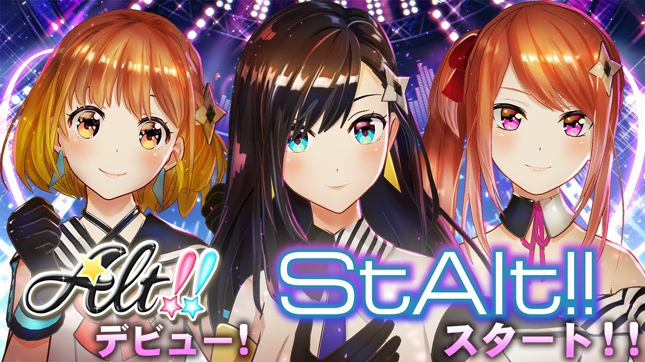 【StAlt!! - スタート!!】バーチャルアイドルユニット「Alt!!（アルト）」デビュー曲