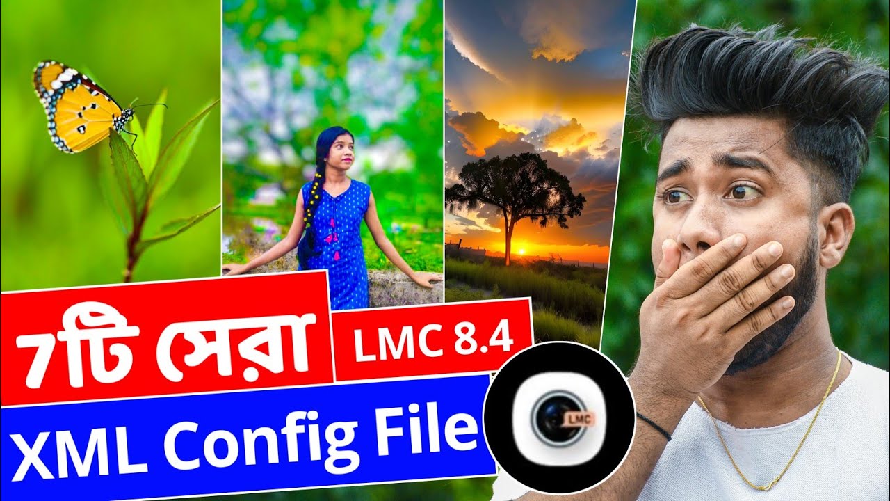 Best LMC 8.4 GCAM Config File | LMC 8.5 GCAM XML File A to Z Setup Process