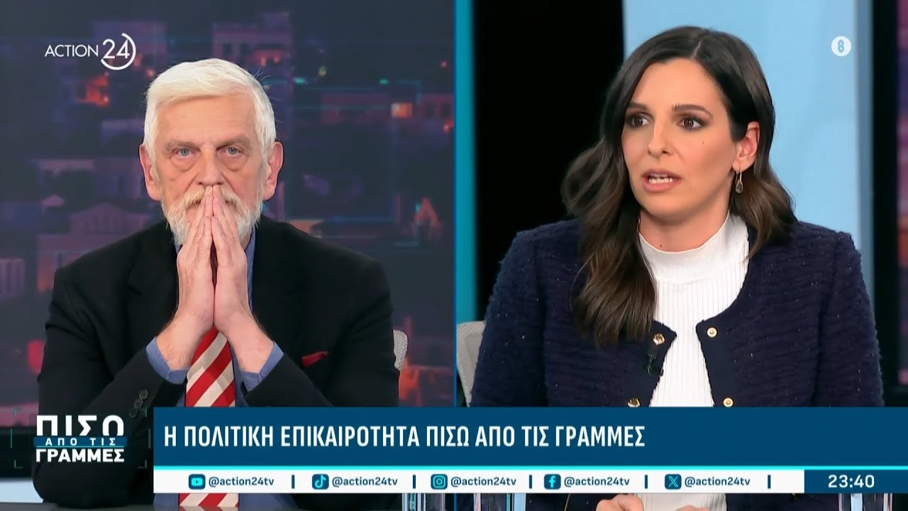 Κόντρα κυβέρνησης - αντιπολίτευσης για τις δημοσκοπίσεις: «Να πάτε σπίτι σας, ο κόσμος θέλει αλλαγή»