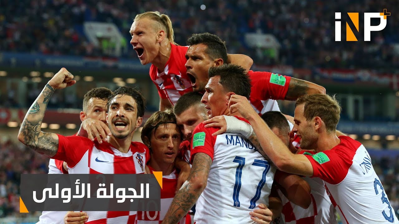 من الاوفر حظا بين الفرق في دوري ال16