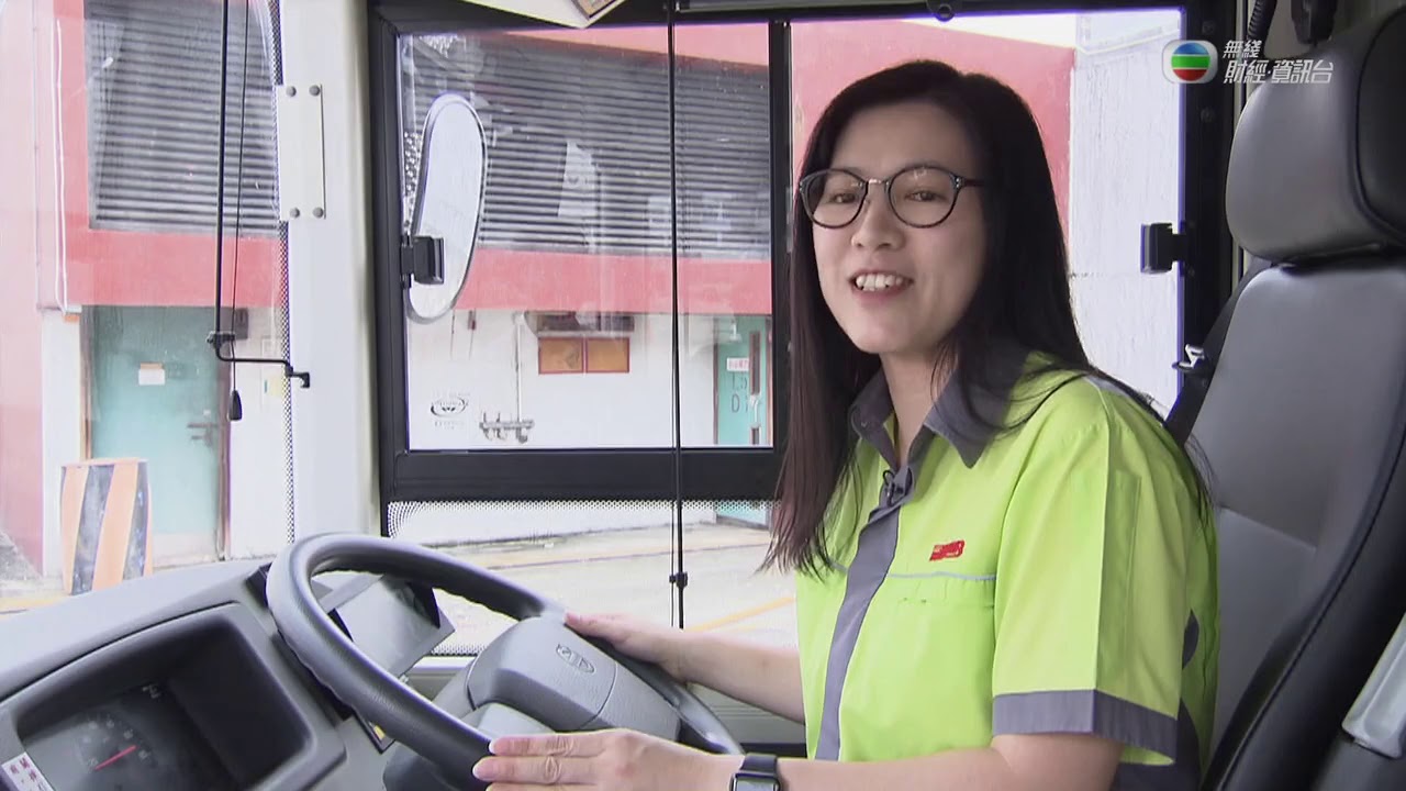 職場制勝 20190628 巴士車長