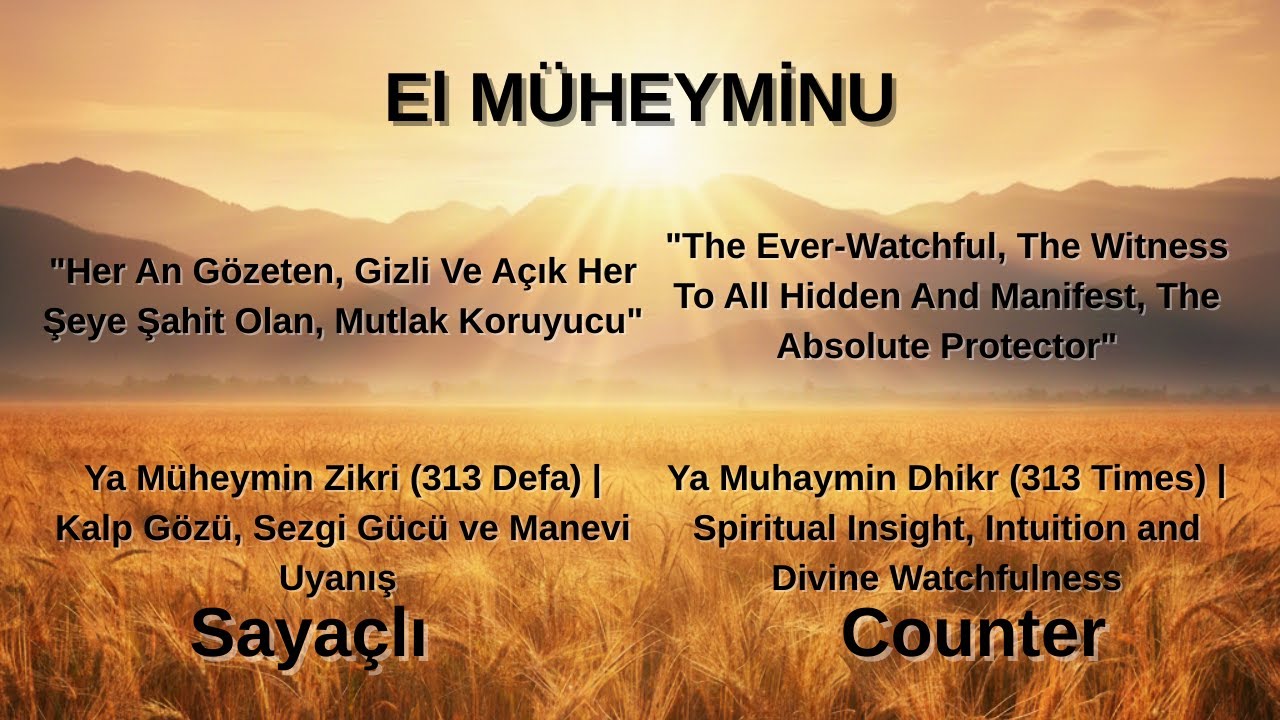 Ya Muhaymin Dhikr (313 Times) | Spiritual Insight, Intuition and Divine Watchfulness