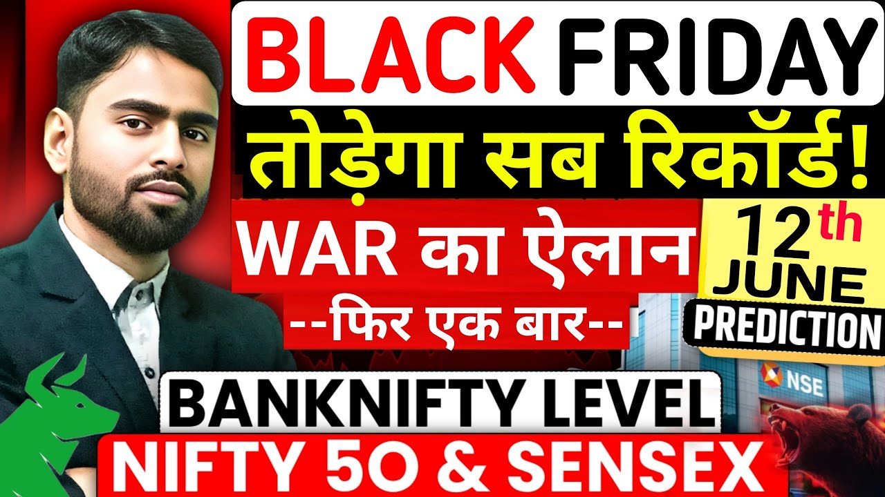 Nifty Sensex prediction for 12 June 2026 Friday | Sensex Expiry | Nifty Prediction for Tomorrow