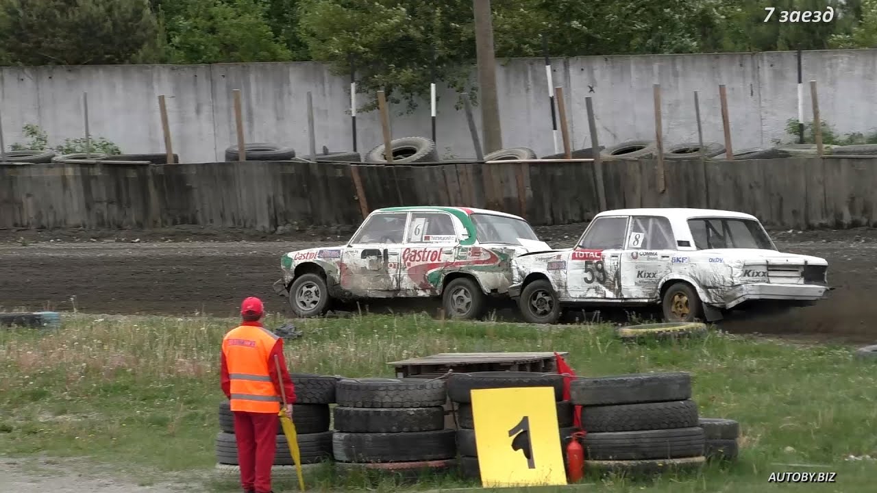 Трековые автогонки. Легенды СССР (Минск, 26.05.2019)