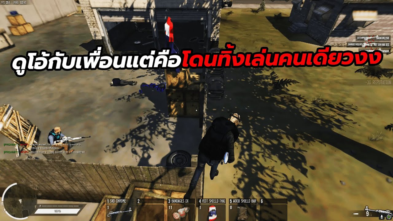 Infestation NewZ - มาเดินเล่นมึนๆกับ 2x แต่พอมันไปคือไฮไลท์เลย 555+
