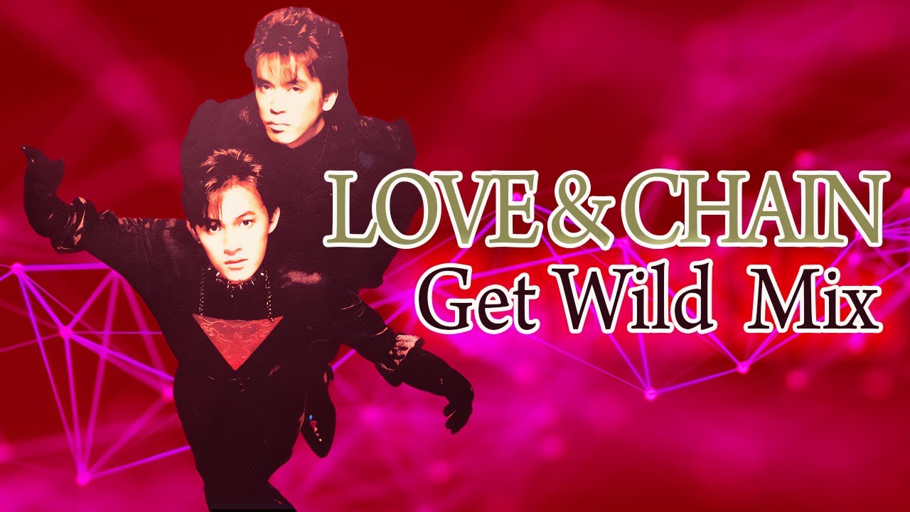 B'z｜LOVE & CHAIN（Get Wild Mix）