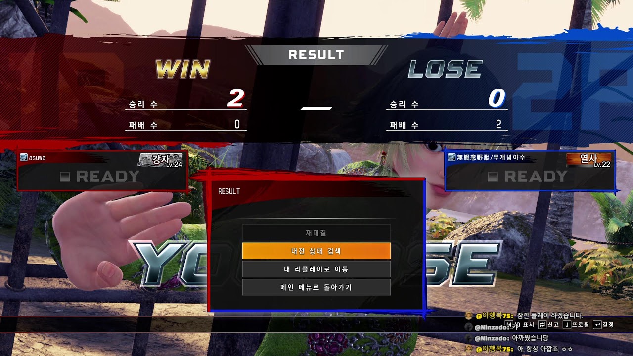 Virtua Fighter 5 R.E.V.O. 20260127 저녁 플레이 - Jeffry
