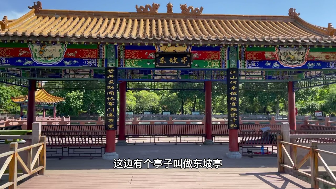 河南省平顶山市，河滨公园，平顶山市最大的市民休闲场所