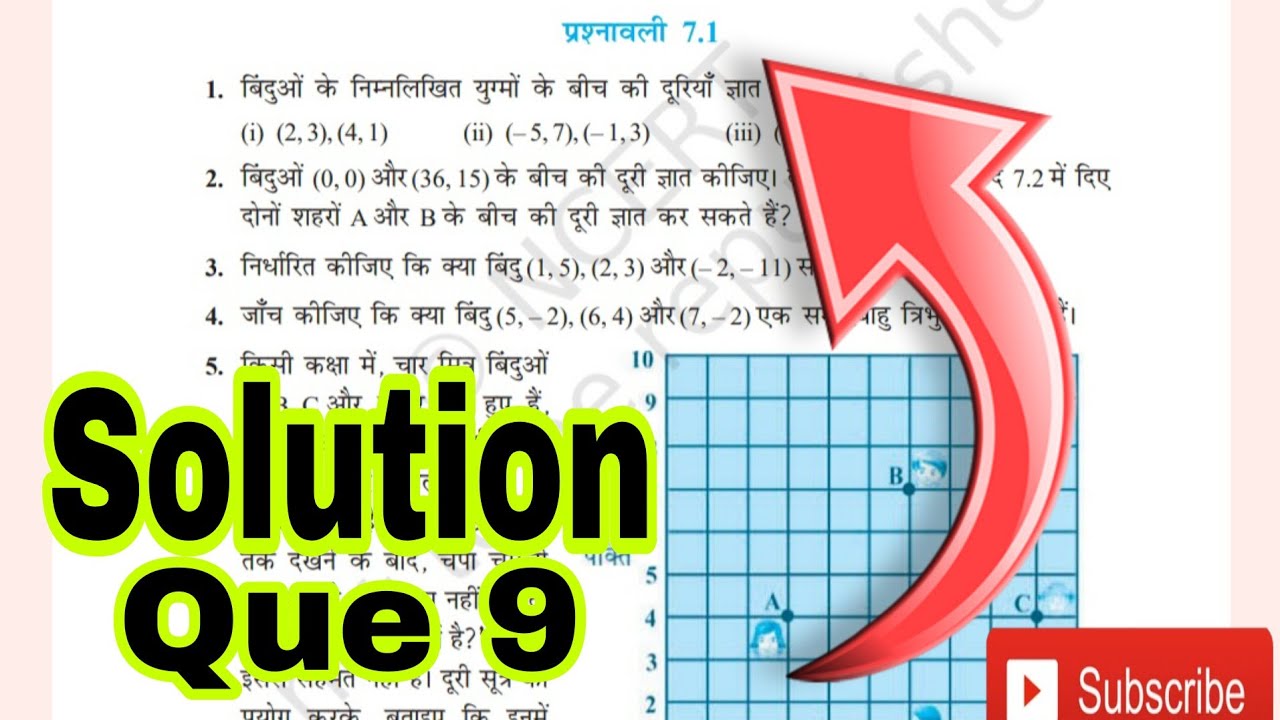 Class 10th math chapter 7.1 solution Que 9