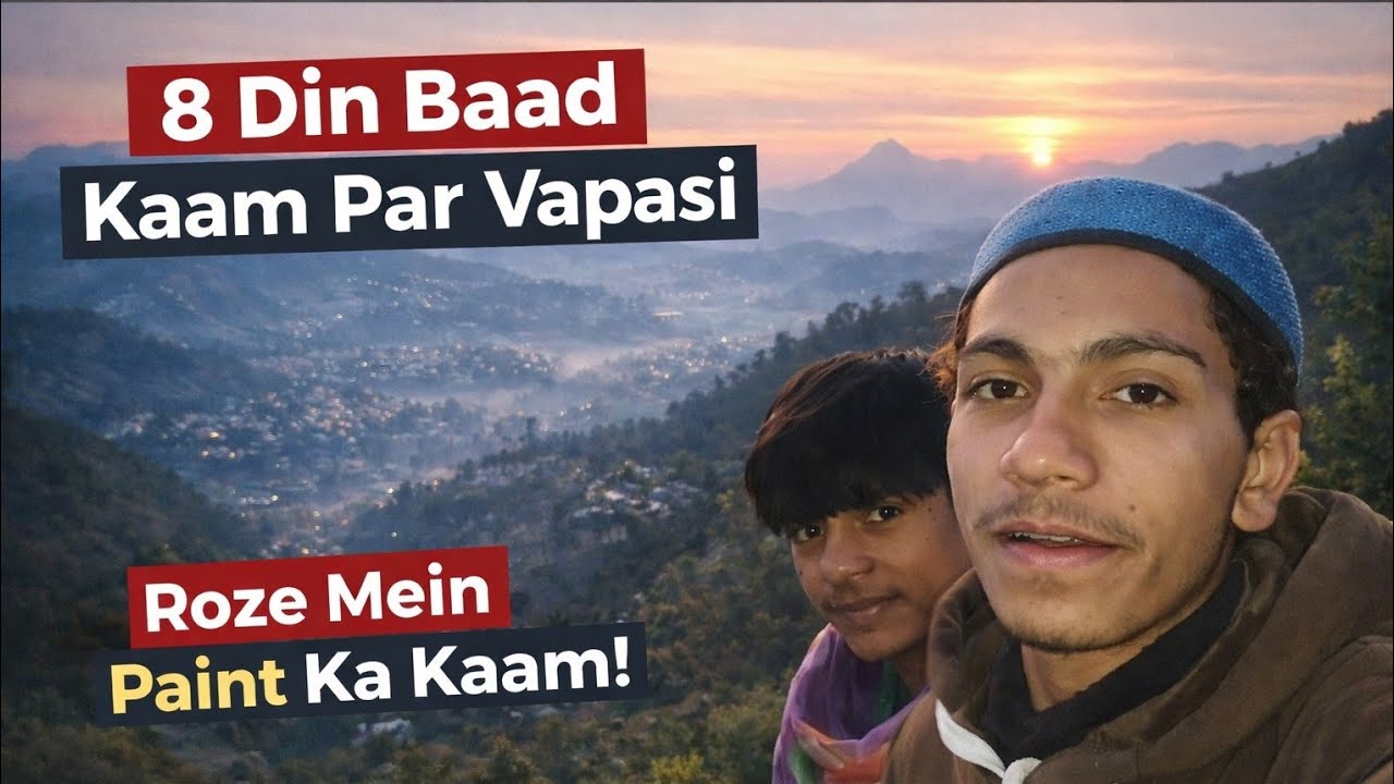 “8 Din Baad Kaam Par Wapsi 💪 | Roze Mein Pehla Din”...✅