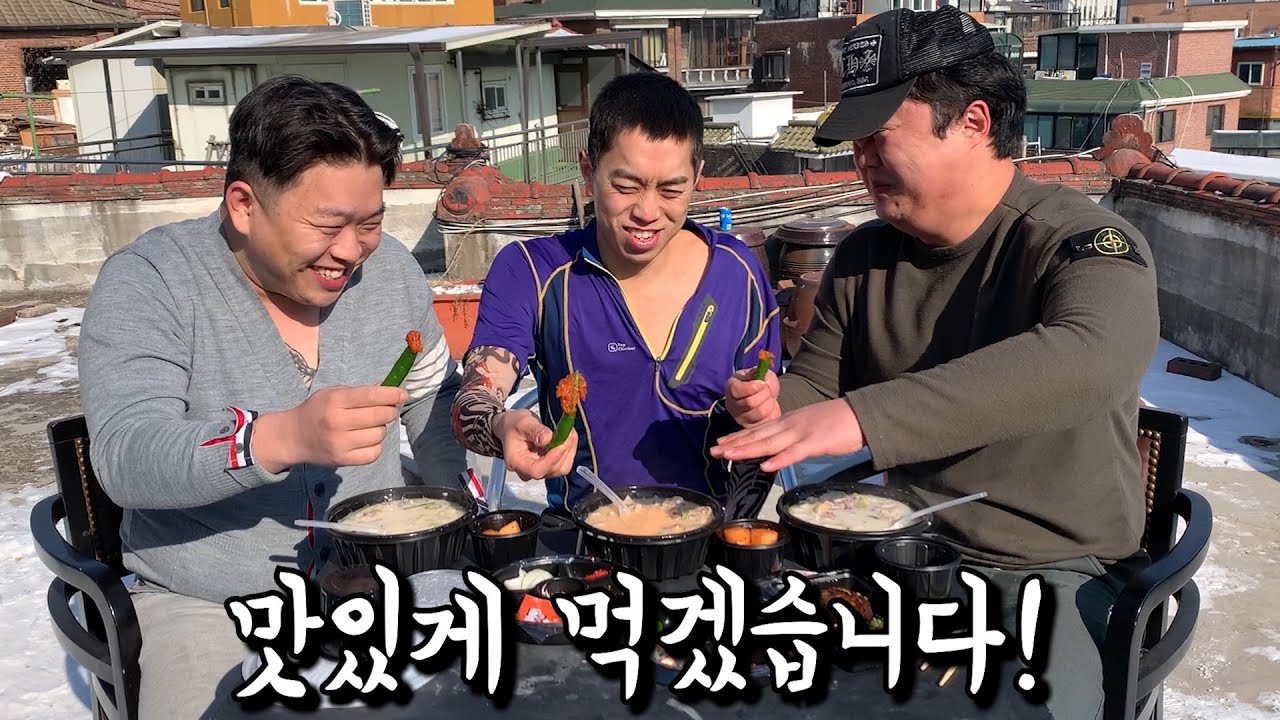[문신멸치충] 문신돼지국밥충과 돼지국밥 먹방 (mukbang ASMR korean food eatingshow)