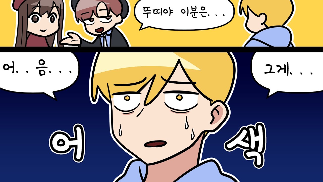 2021.11.17 어몽어스 (w.금사향,김똘복,김뿡,끠끼,램램,악녀,우정잉,원정상,지누) [김뚜띠 다시보기]