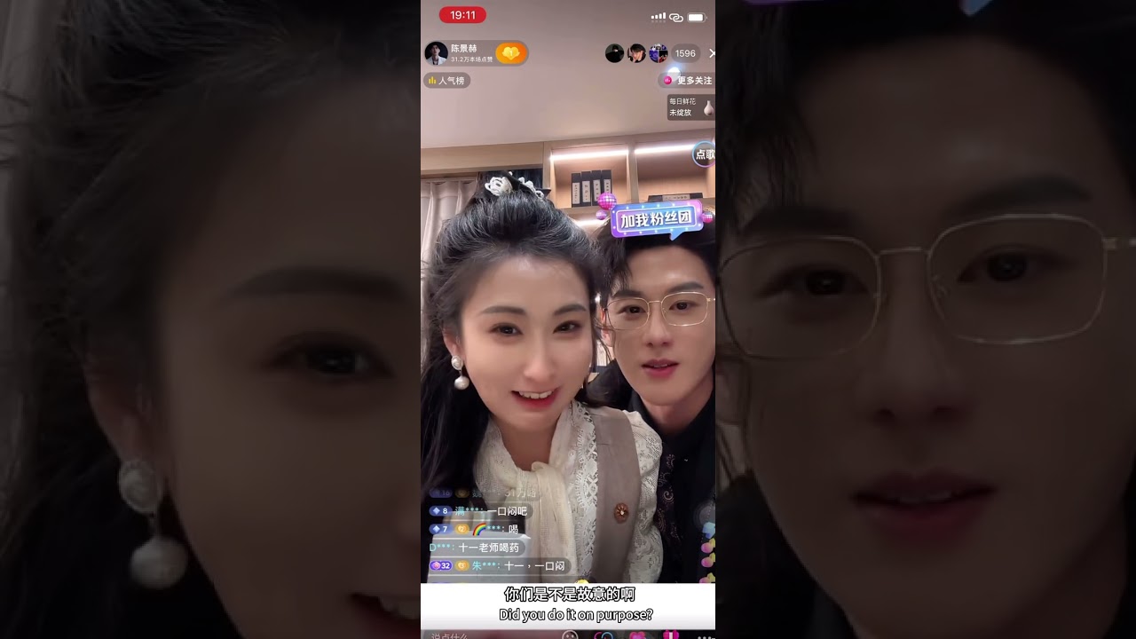 【ENG SUB】Chen Jinghe 24.2.2025 LIVE📎Cui Shiyi #陈景赫 #崔十一