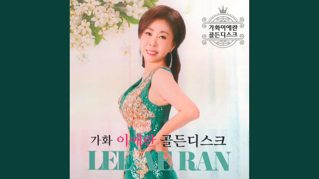 여자는 왜