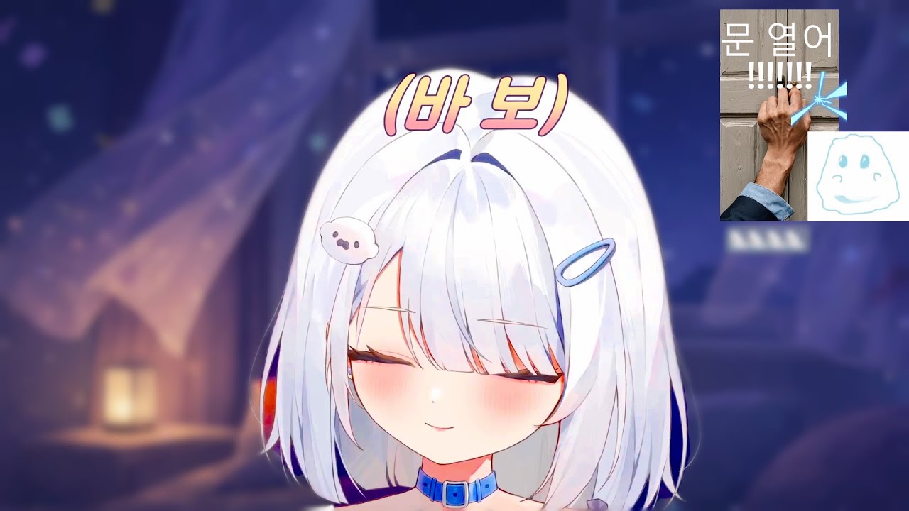 이번엔 이모티콘 채팅 안 끈 뮴