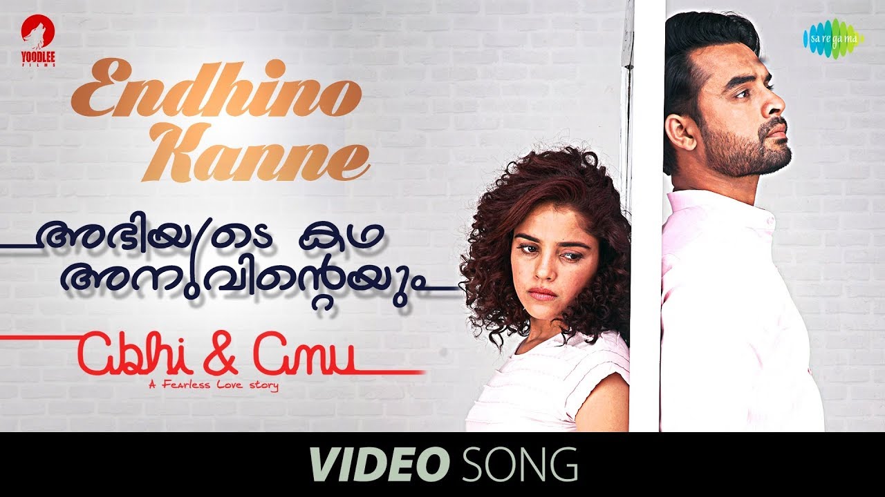 Endhino Kanne - Full Video Song | Abhiyude Kadha Anuvinteyum | Tovino, Pia Bajpai | Malayalam | HD