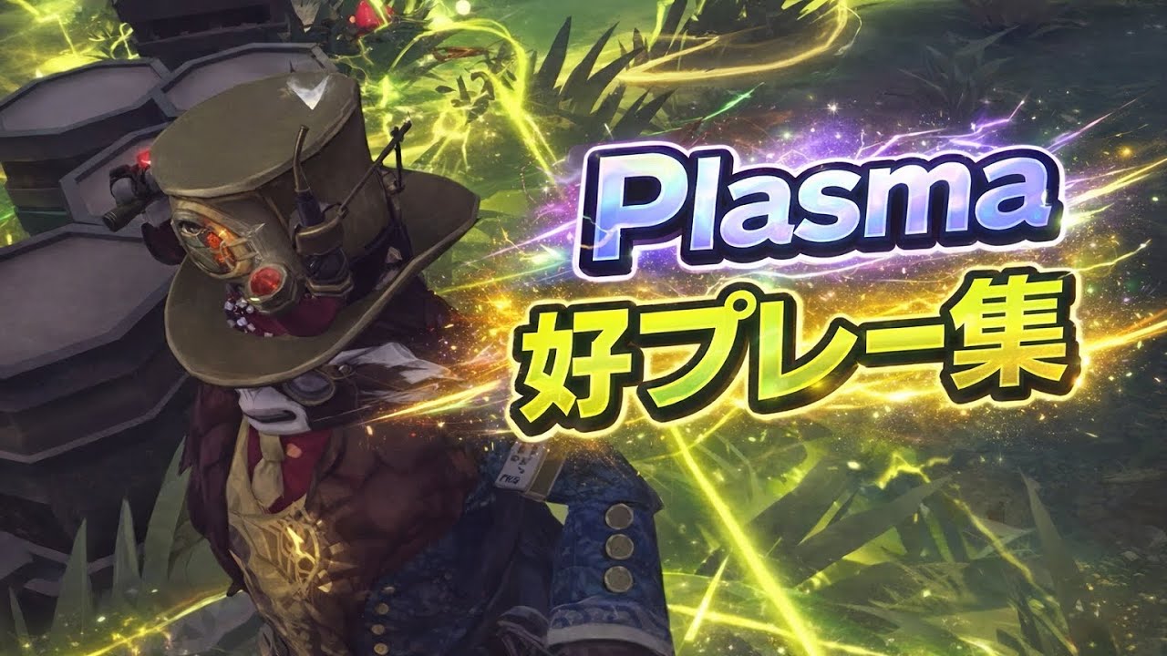 【第五人格】救助で崩すボンボン好プレー集【ボンボン】